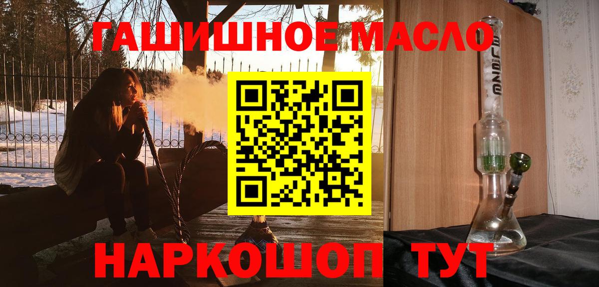 Дистиллят ТГК концентрат Кизляр